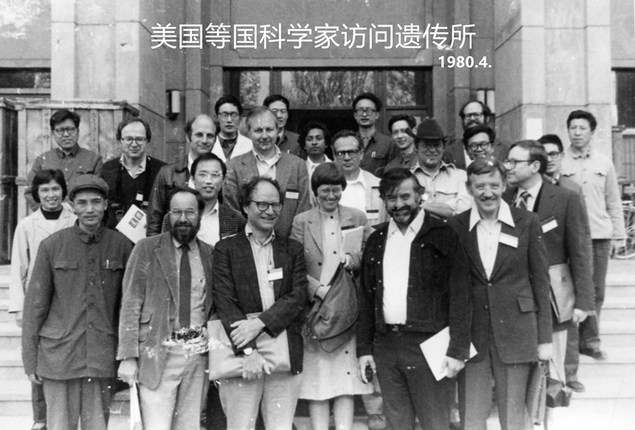 1980.4.25-30外国科学家访问遗传所