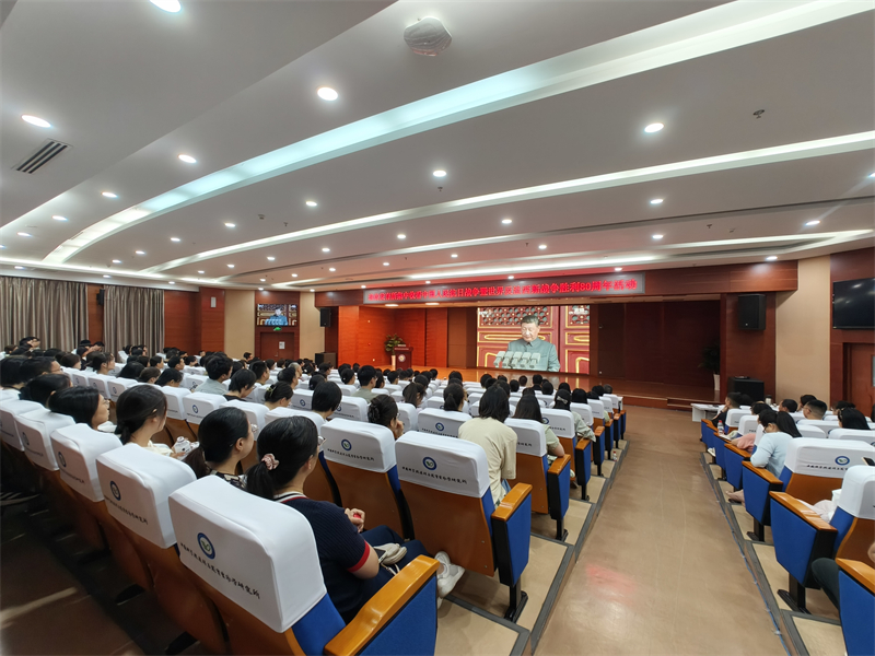 遗传发育所组织集中收看纪念中国人民抗日战争暨世界反法西斯战争胜利80周年阅兵活动