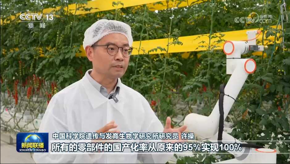 【中央电视台】新思想引领新征程 绘就乡村全面振兴新画卷