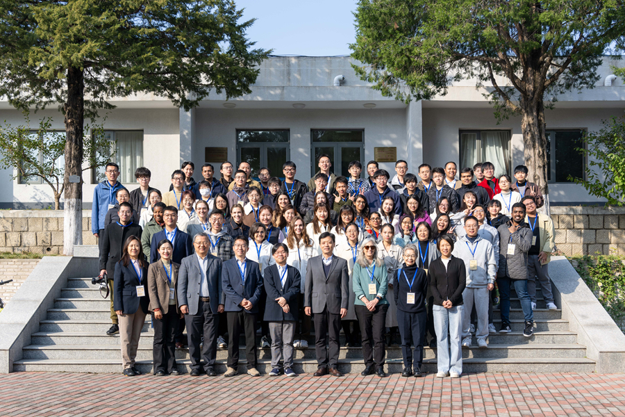 2024年中日美国际学生研讨会在京举办